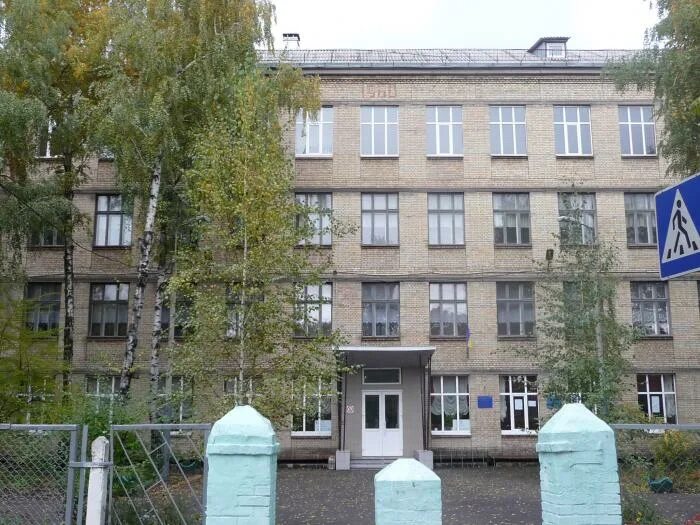 школа 167 адрес. школа 167 новосибирск фото. школа 167 адрес. школа 167 екатеринбург. школа 167 екатеринбург.