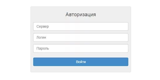 Авторизация 18. Окно авторизации. Авторизация пример. Успешная авторизация. Okta окно авторизации.