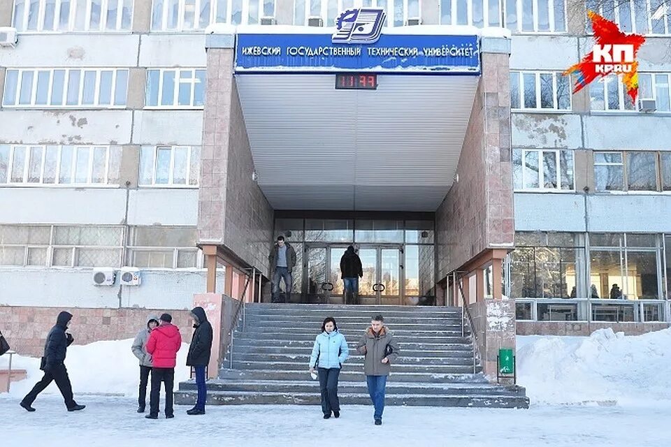 2 корпус ижгту. Ижгту после 11. Ижгту 3 корпус. Ижгту. Ижевск вузы ижгту.