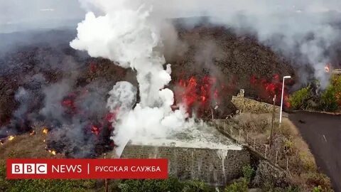 Вулкан погубивший