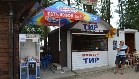 Там там тирам