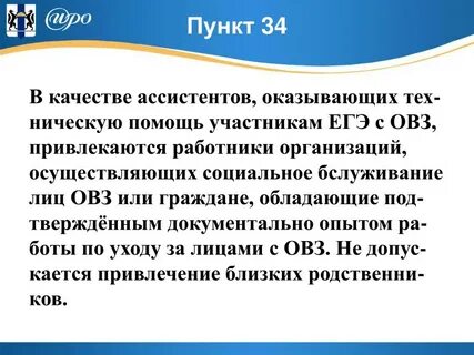 Пункт качество