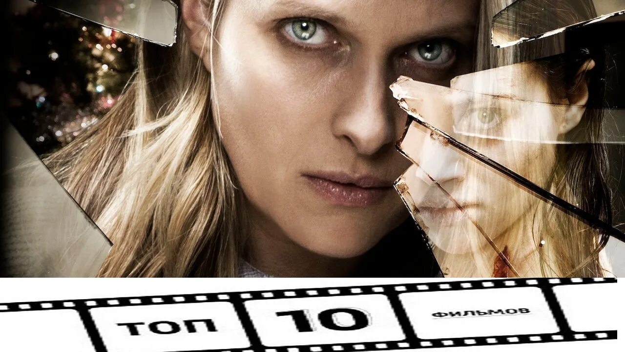 Похожие триллеры