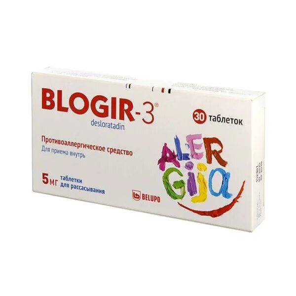 Блогир таблетки. Блогир-3 таблетки диспергируемые. Блогир 3 таблетки таблетка. Блогир 3 сироп. Блогир 30.
