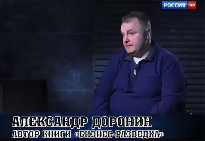 Доронин выборы
