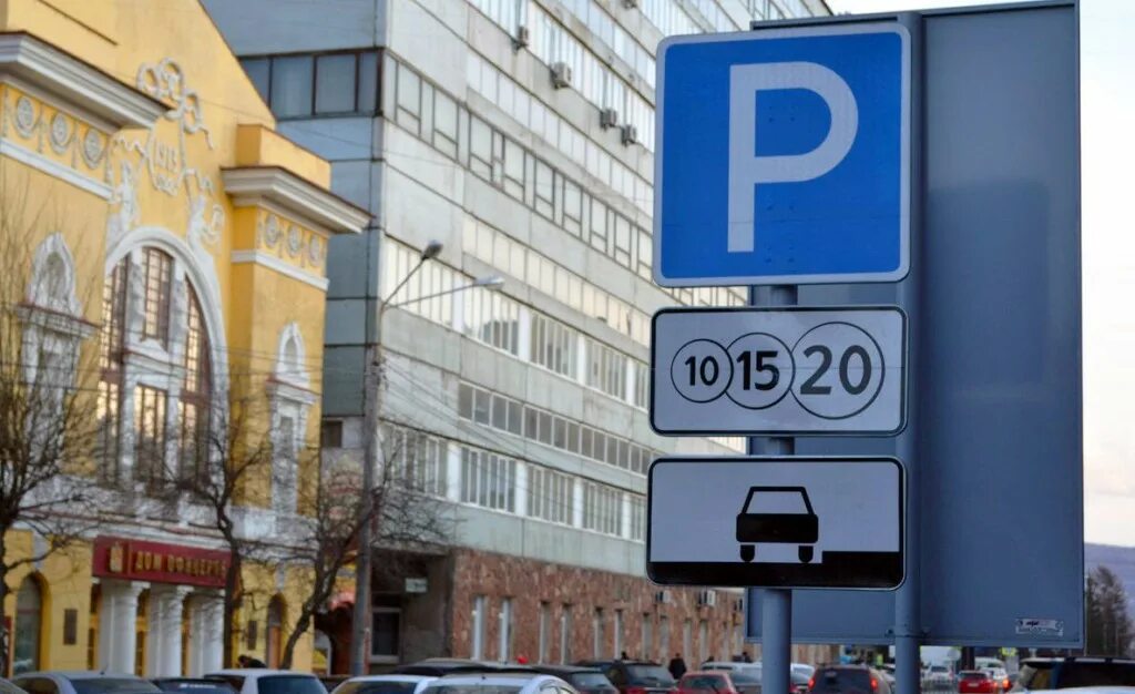 Платные парковки в красноярске. Парковка возле июня красноярск. Платный паркинг. Платные парковки в красноярске. Платная парковка фото.