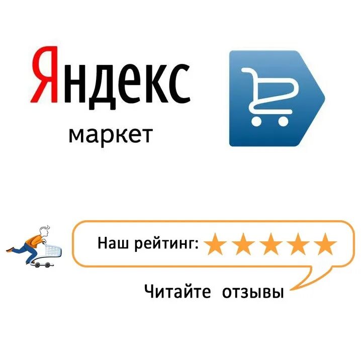 Https market shop