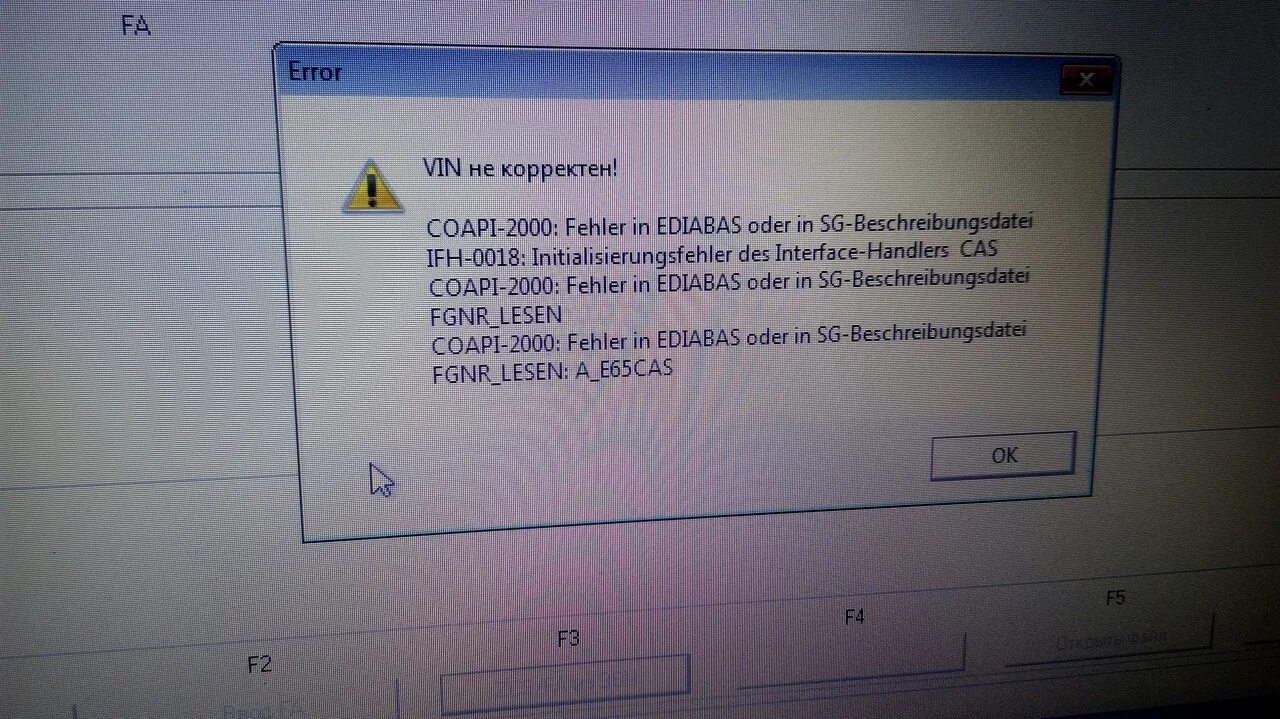 Ошибка вин. Coapi 2000 vin некорректен. ошибка ncs expert coapi 2000. ncs coapi 2000. ncs expert вин некорректен.