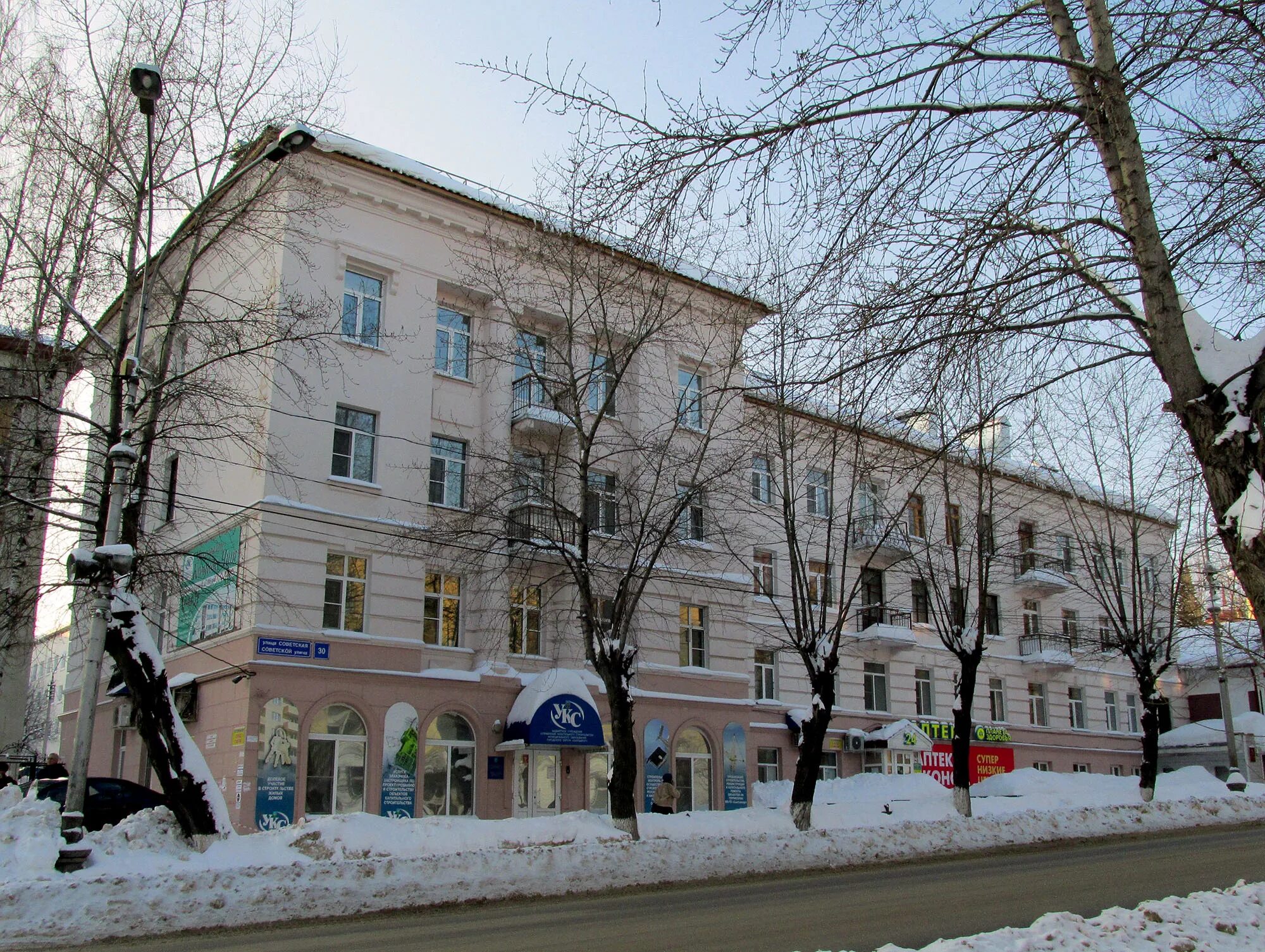 Город сыктывкар дом. Дом жеребцова сыктывкар. Сыктывкар «дом купца оплеснина». Скат атлантида сыктывкар. Город сыктывкар дом.