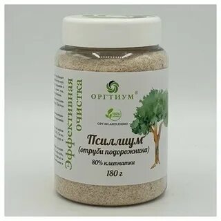 Псилиума это что такое как принимать