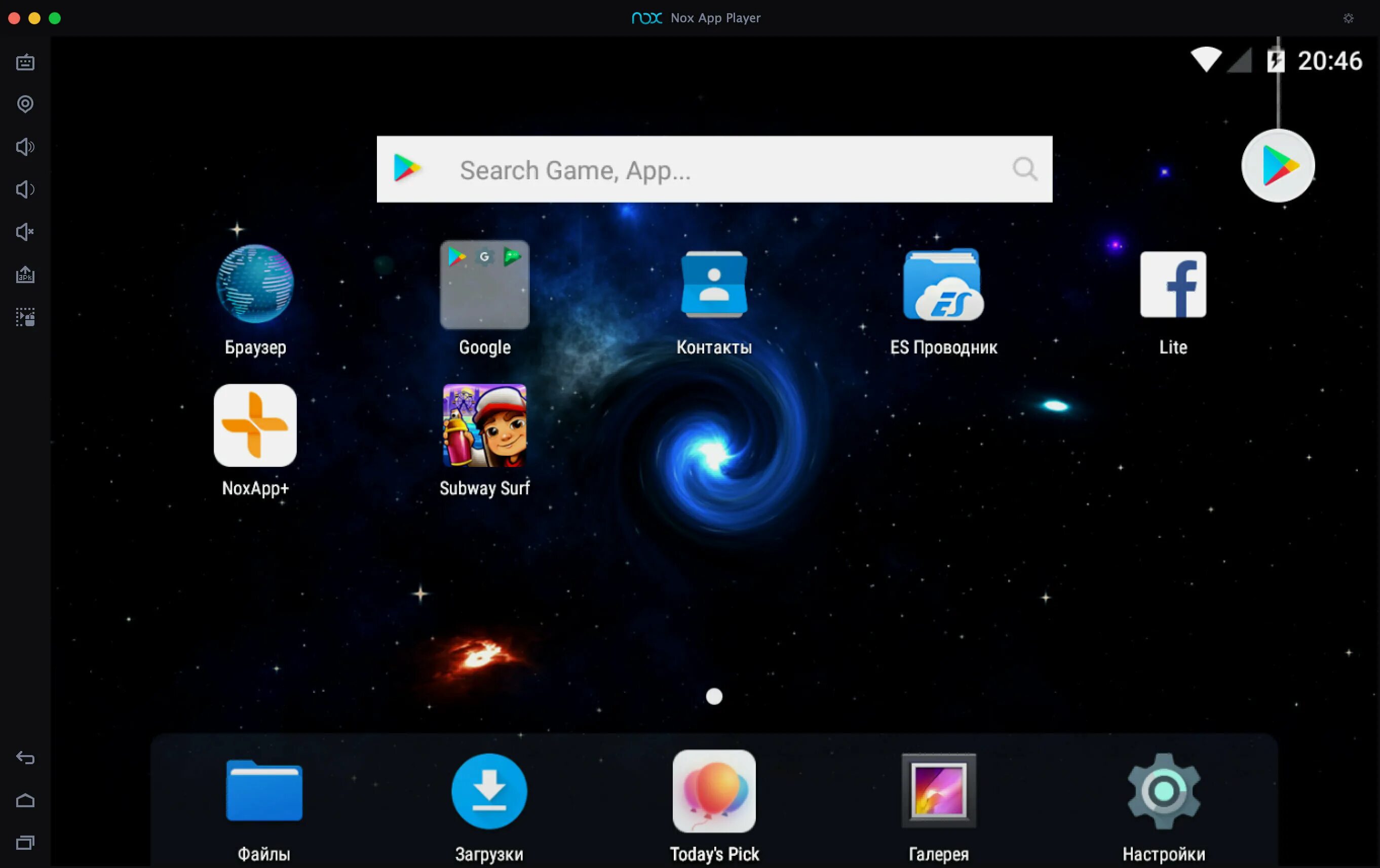 Nox Player. Nox приложение. Эмулятор Nox Player. Эмулятор андроид на ПК.