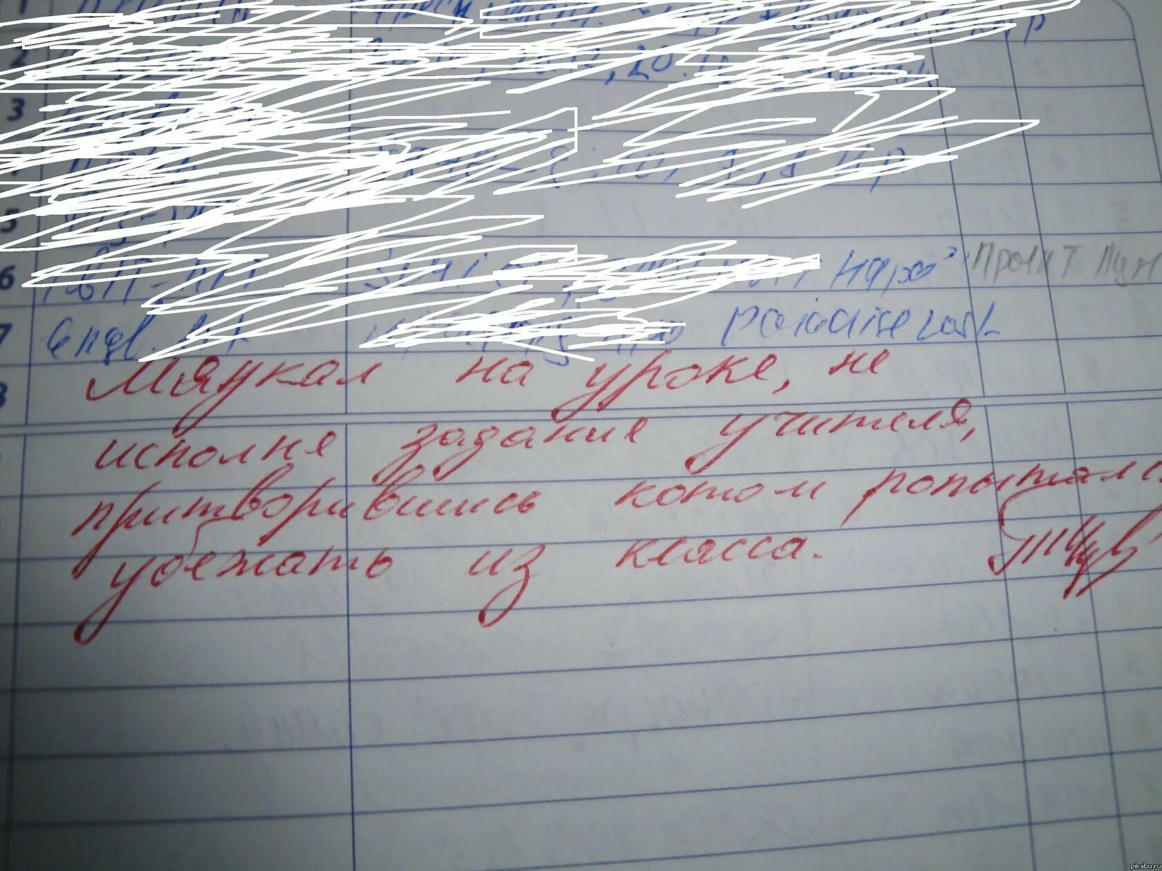 Не написанный в тетради. Ошибки в тетрадках учеников. Прикольные замечания в дневниках. Школьные приколы. Смешные замечания в дневнике.