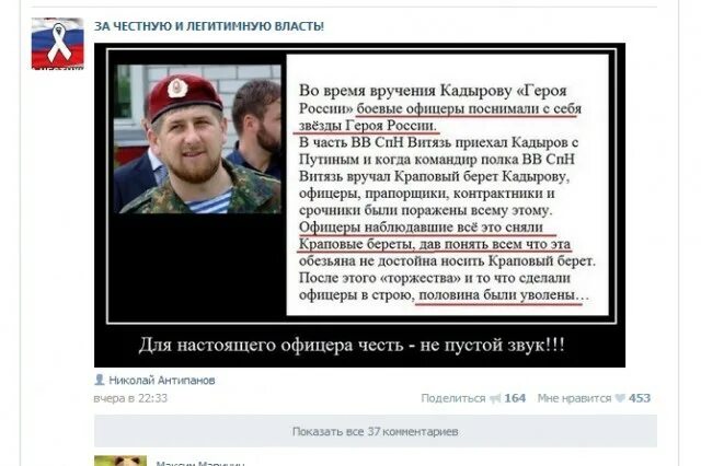 За что кадырову дали героя. За что кадырову дали героя. Рамзан ахматович кадыров генерал. Рамзан кадыров герой. Генерал рамзана кадырова.
