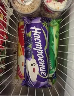 Мороженое настроение