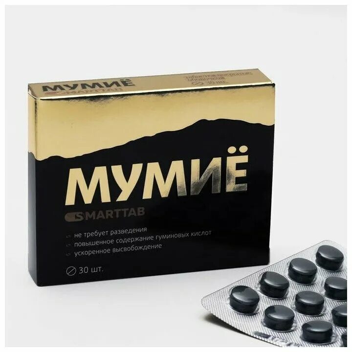 Мумиё алтайское в таблетках. Мумие для организма отзывы. Мумие для организма отзывы. Мумие для организма отзывы. Мумие алтай.