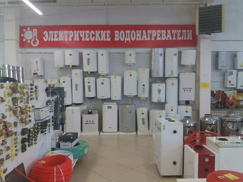 Улица героев елец. Город грязи магазины. Сатурн островского новосибирск. Магазин сатурн донецк. Сатурн челябинск.