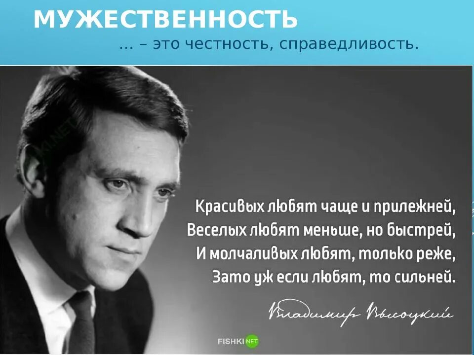 Есть знаменитая фраза выбери работу по душе. Цитаты известных писателей. Высказывания известных писателей. Афоризмы известных писателей. Знаменитые фразы писателей.