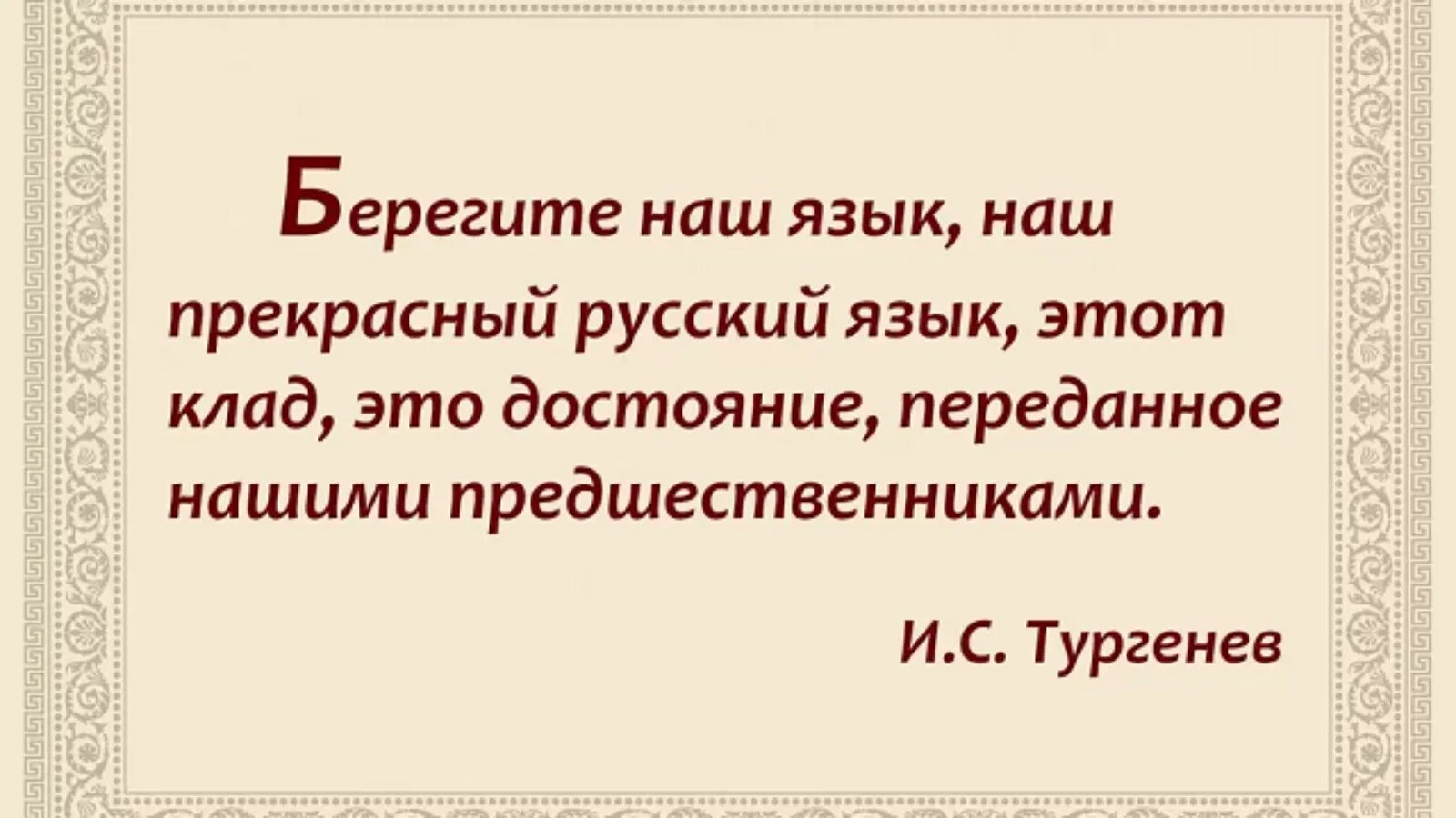 Проект на тему международный русский язык Международный день родного языка 2018 26.02.2018 Севастополь БезФормата