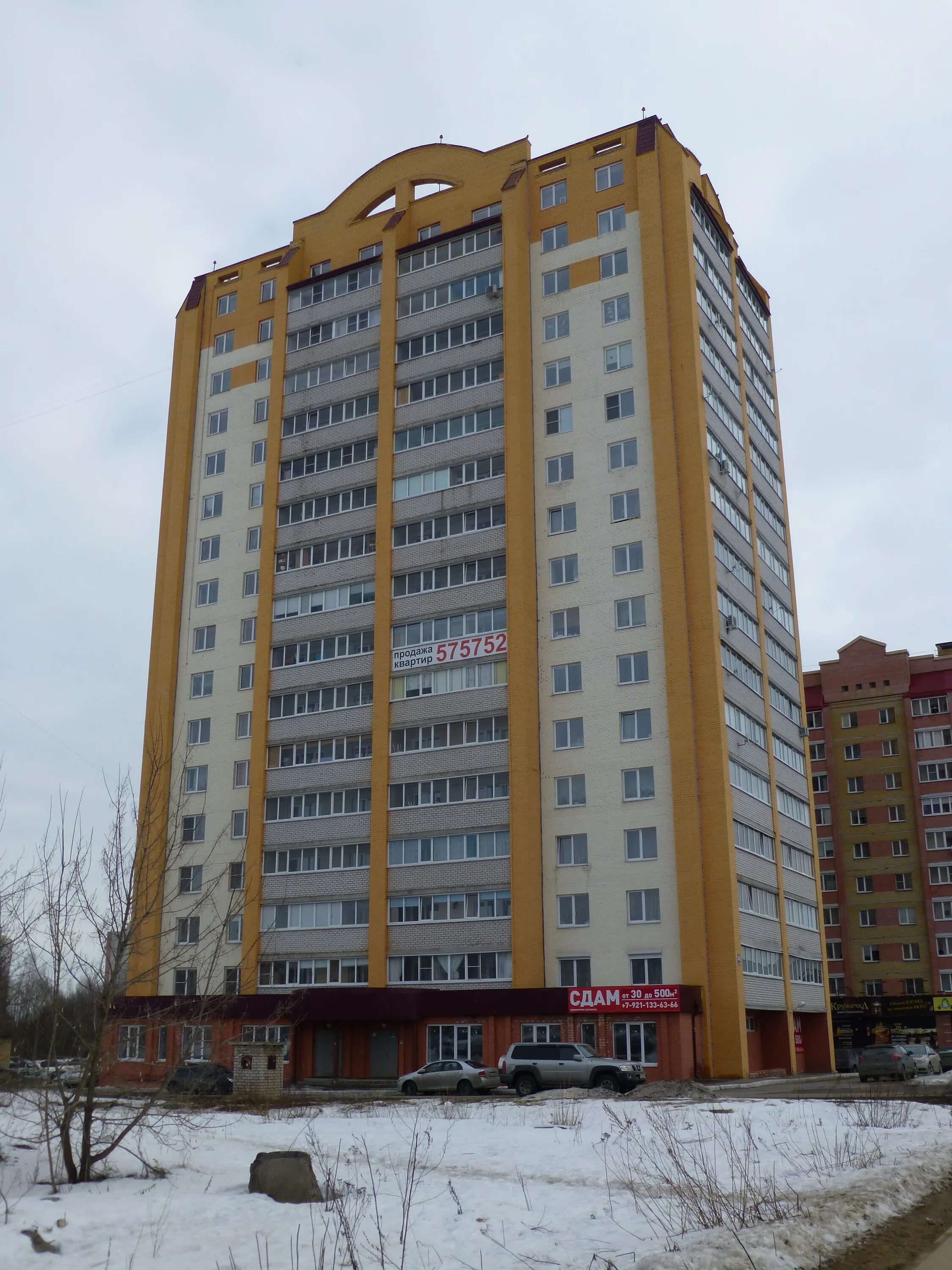 Дом 35 череповец. Ленинградская 35 череповец. улица ленинградская череповец. ленинградская 37 череповец. череповец, ленинградская ул., 43.