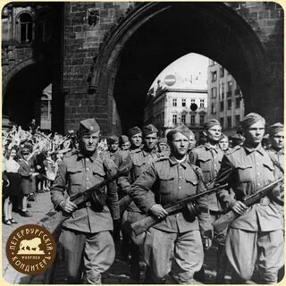 Конец 1944