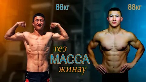 Аяқталмайтын секс