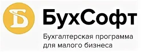 Бухсофт