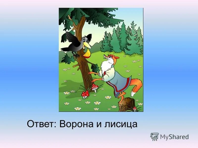 ворон цвет оперения. ворона отвечает на вопрос кто или что. загадка про ворона. загадка о вороне для детей. опасные вороны.