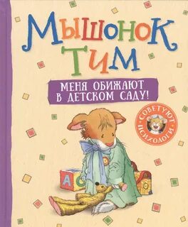 А ти м