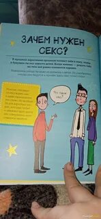 Как взрослеют мальчики фил уилкинсон