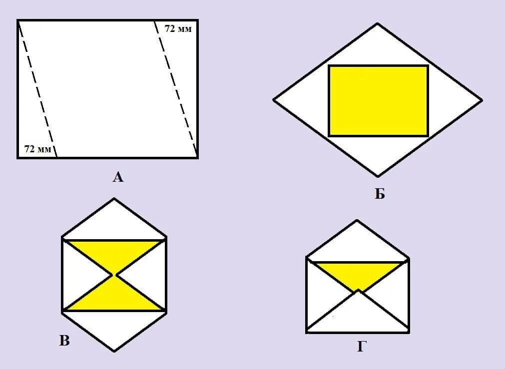 Из 26 листов бумаги девочка сделала 3. Как сделать конвертик из листа а4. Как сделать конвертик из бумаги а4. Как сложить конвертик из бумаги а4. Как сделать обычный конверт из листа а4.