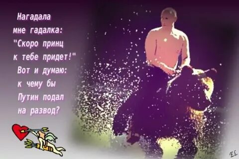 Судьба нагадала что скоро меня найдешь