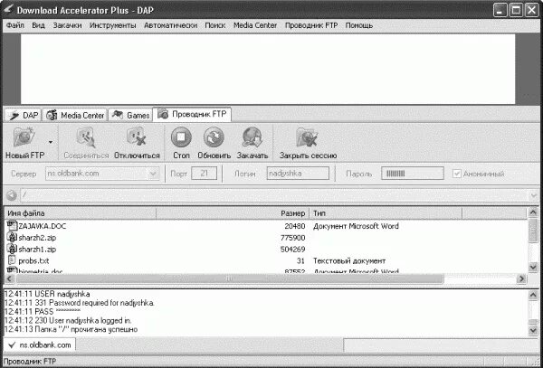 Hard dap. Dap. Dap игра. Hard dap. Hard dap.
