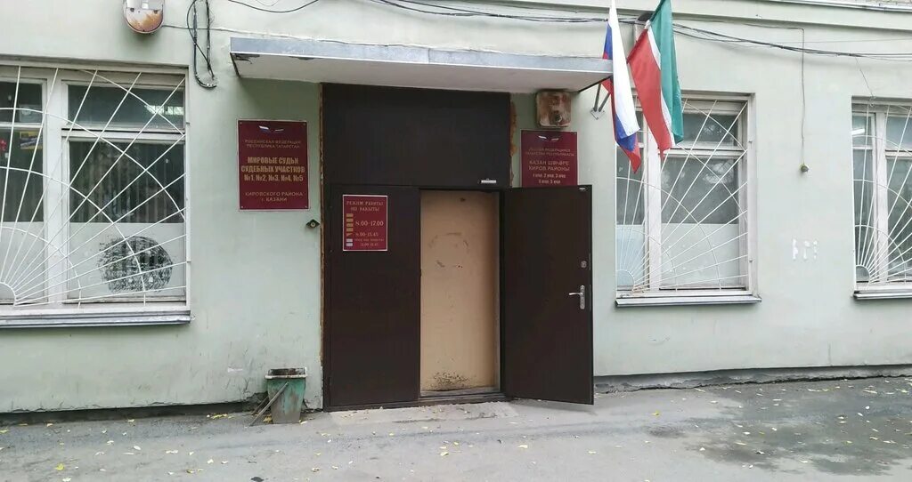 Мировой судебный участок. Ул володарского 63/29 ярославль. Судебный участок 51 кировский. Ул возрождения 13 санкт-петербург. Судебный участок 51 кировский.