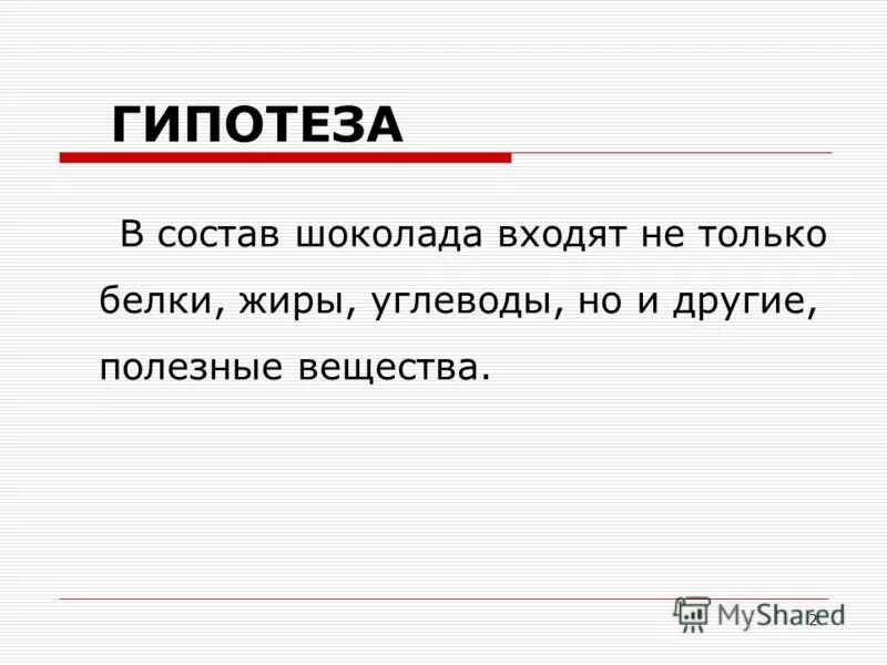 Как делать разбор слова по составу 2 класс. Оазбор слово по составу. Разборп слово по составу 4 класс. Порядок разбора слова по составу. Порядок разбора слова по составу 3.