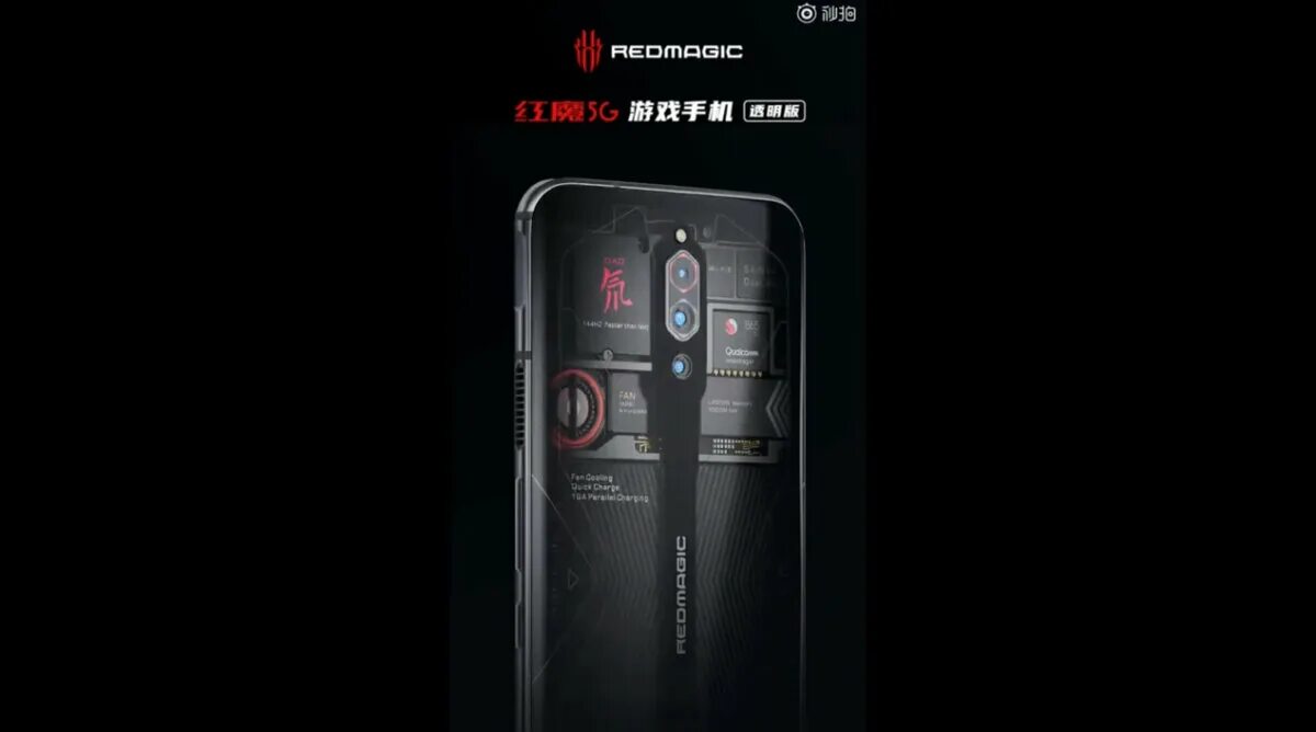 Red Magic 5g прозрачный. REDMAGIC 6 С прозрачной крышкой. Red Magic s 8 Pro прозрачная крышка. Nubia Red Magic 7 с прозрачной крышкой. Nubia red magic 9 обзор