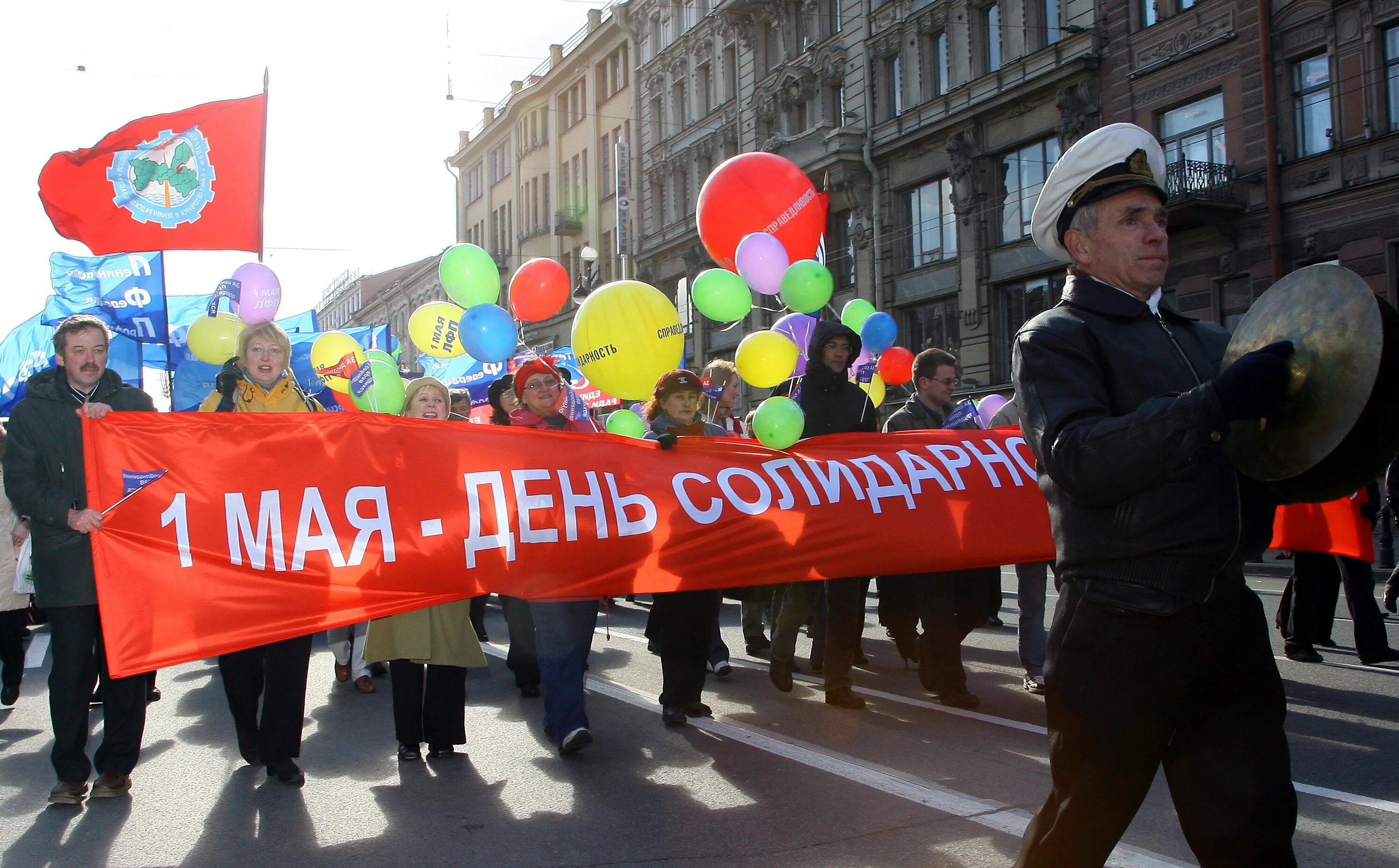 Товар на 1 мая. Празднование 1 мая. Демонстрация 1 мая. 1 Мая праздник. Парад 1 мая.