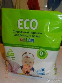 Эко порошок