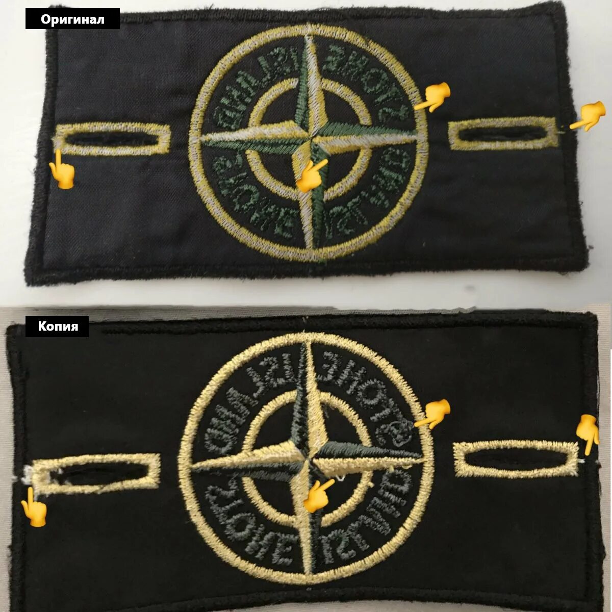 Фурнитура стон айленд. Ориг патч stone island. Патч стоник паль. Stone island меш патч. Патч stone island 30 anni.