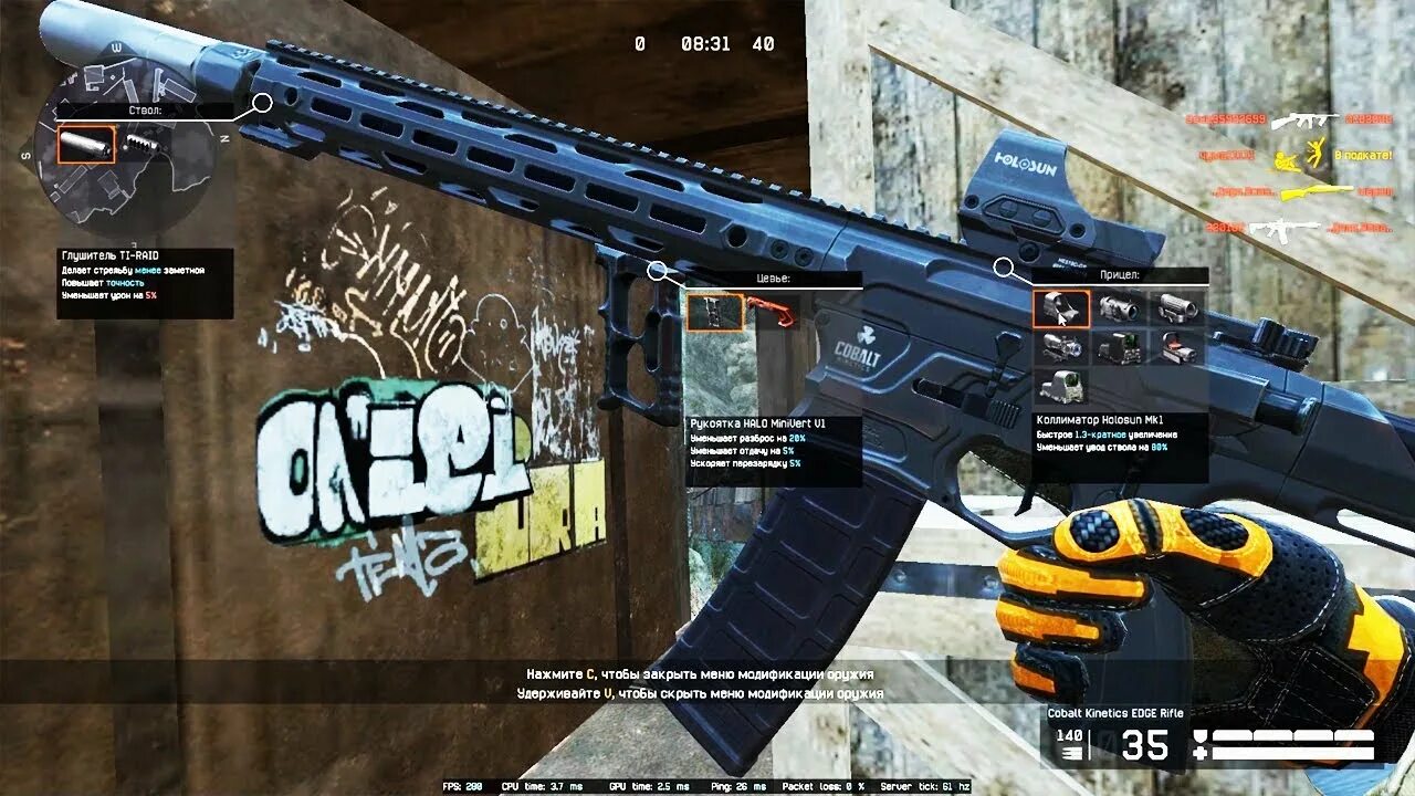 Warface cobalt kinetics. Cobalt kinetics stealth pistol (3 д. Warface cobalt kinetics. Варфейс оружие cobalt kinetics stealth pistol. Warface cobalt kinetics.