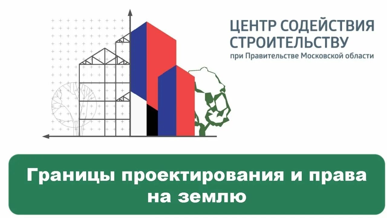 Цсс ржд. Цсс казань. Нпо цит. Цсс казань. Цсс казань.