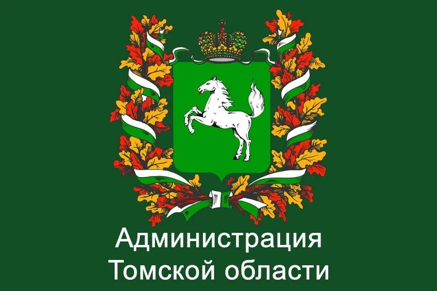 Администрация Томской области логотип. Герб администрации Томска. Правительство Томской области герб. Герб Томска администрация города Томска.