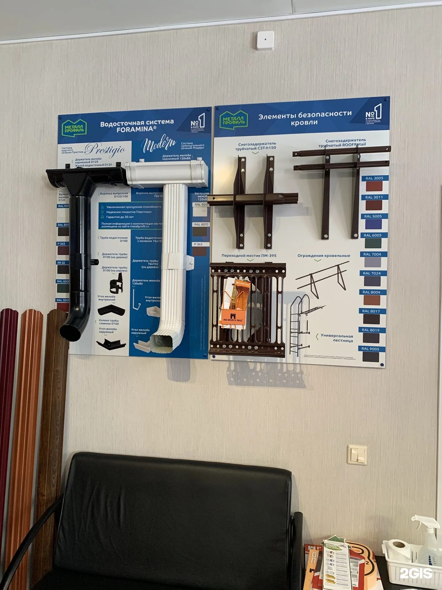 Тд сибирь красноярск. Сибирь часы работы. Калина-малина кемерово. График работы на нг неделю. Сибирский бегемот.