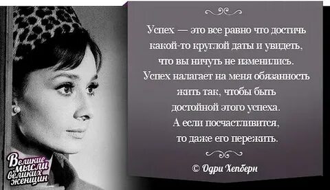 Года женщины цитаты
