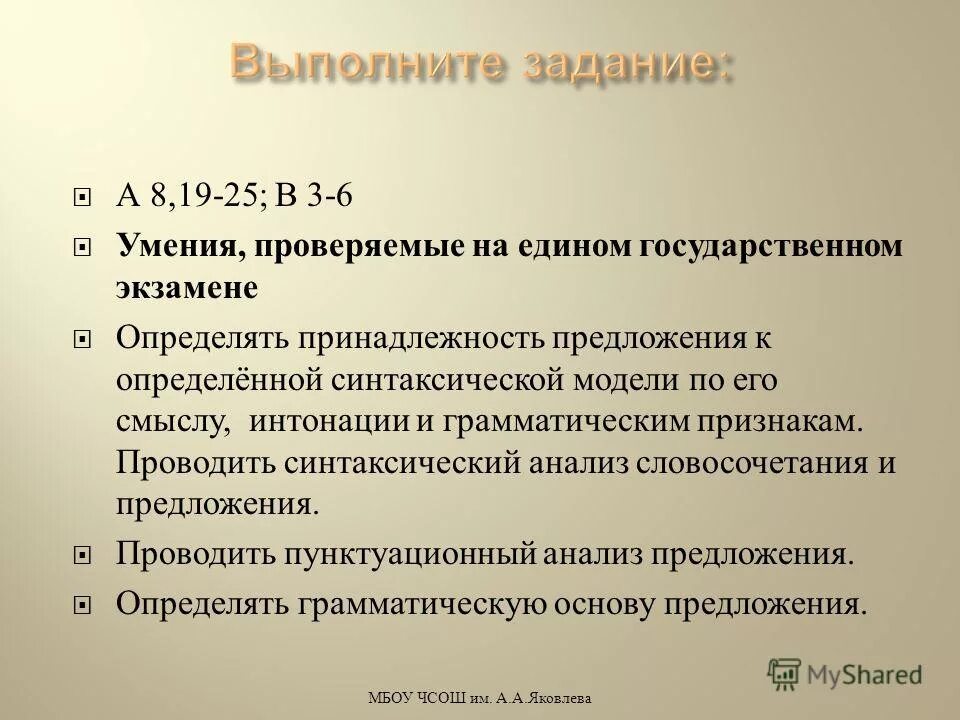 Признак проведения документа