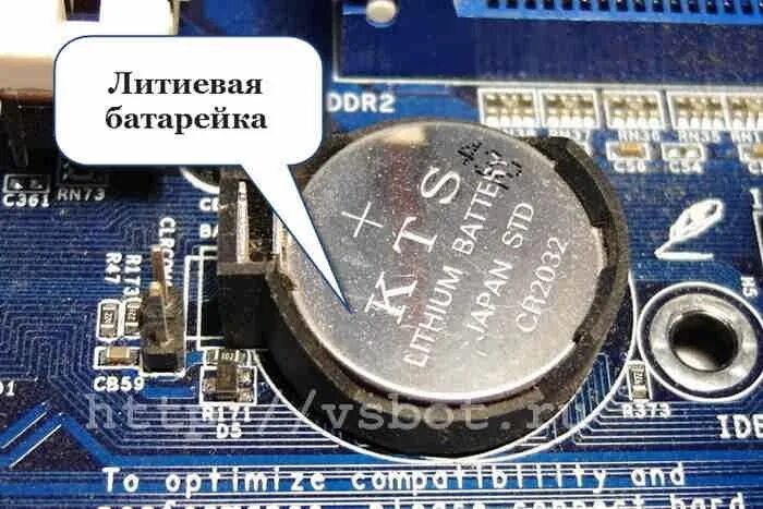Какая батарейка стоит в компьютере. Батарейка для материнской платы асус. батарейка cr2032 в материнской плате. батарейка cmos для материнской платы. батарейка биос на мат плате.