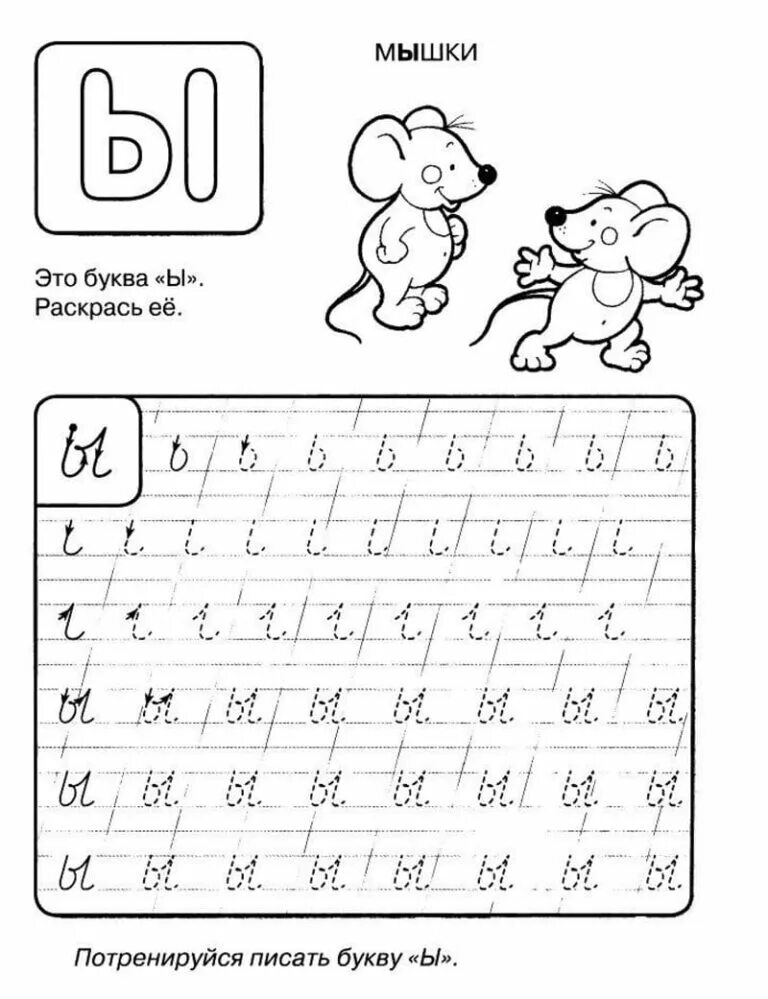 Печатать заглавными буквами