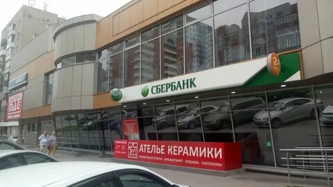 Новосибирск ул гоголя 43 1