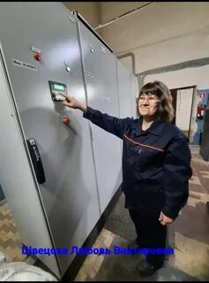 Водоканал игра телефон