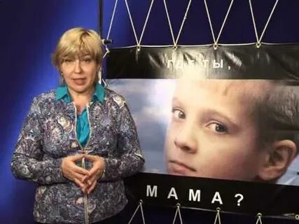 Телепрограмма мама