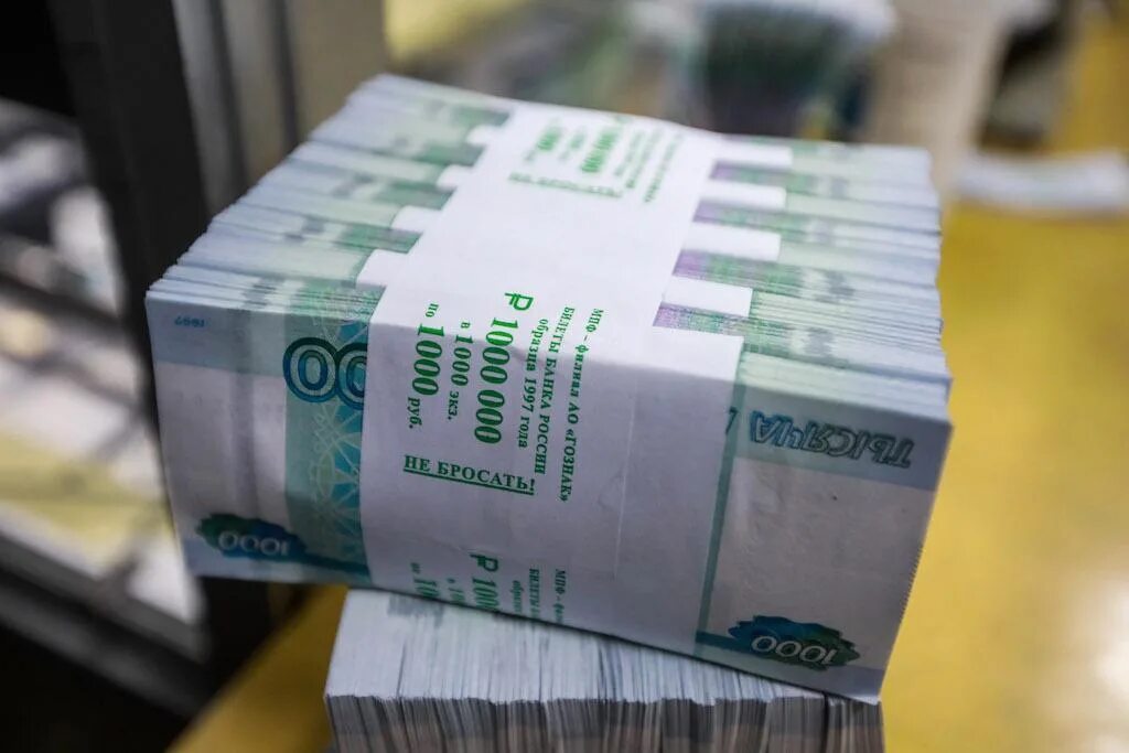 18 5 млн в рублях. Миллион рублей. 1000000 Рублей. Как выглядит 1 миллион рублей. Как выглядит 1миллон рублей.